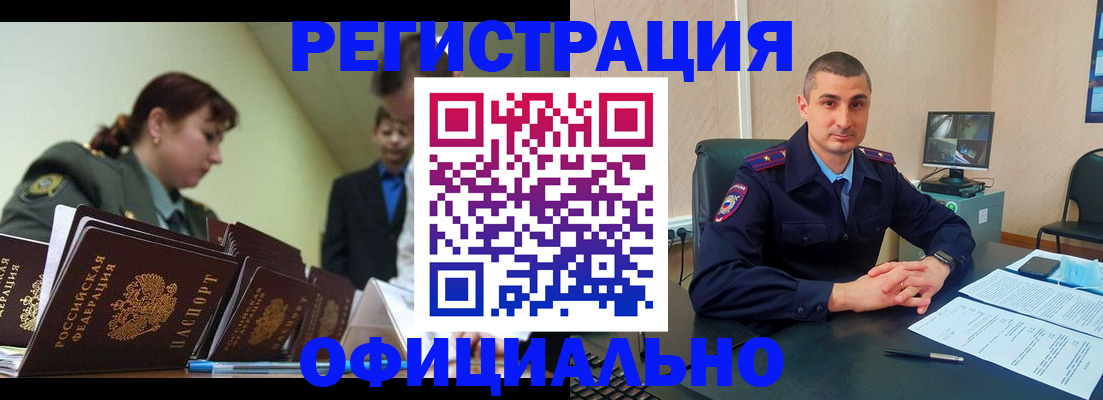 найти адрес прописки в Моздоке