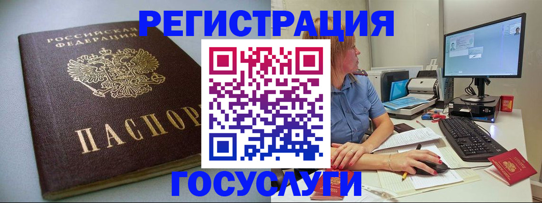 временная регистрация надежно в Моздоке